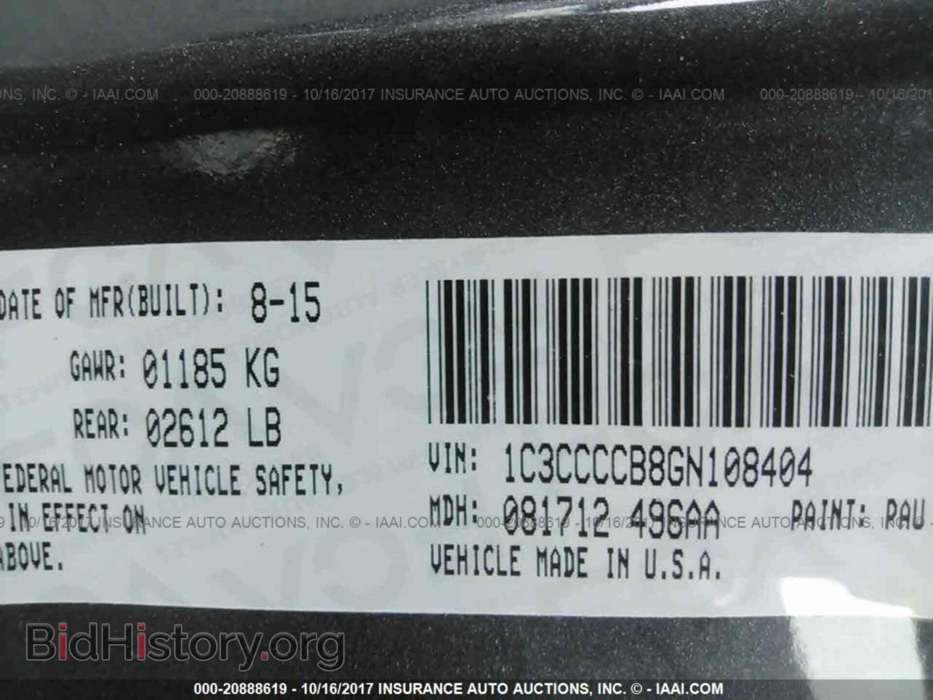 2016 Chrysler 200 - VIN: 1C3CCCCB8GN108404 - Фото 9