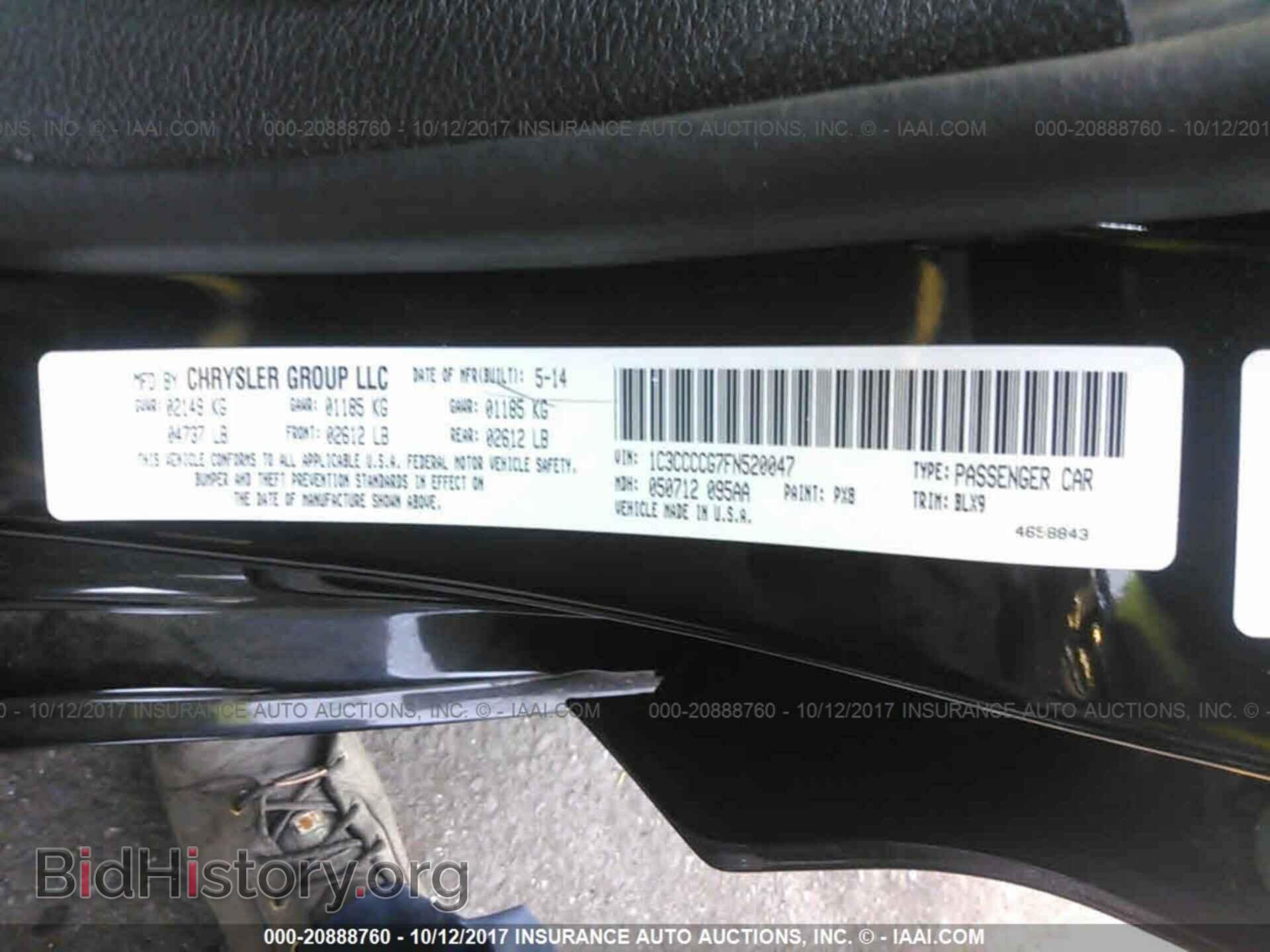 2015 Chrysler 200 - VIN: 1C3CCCCG7FN520047 - Photo 9