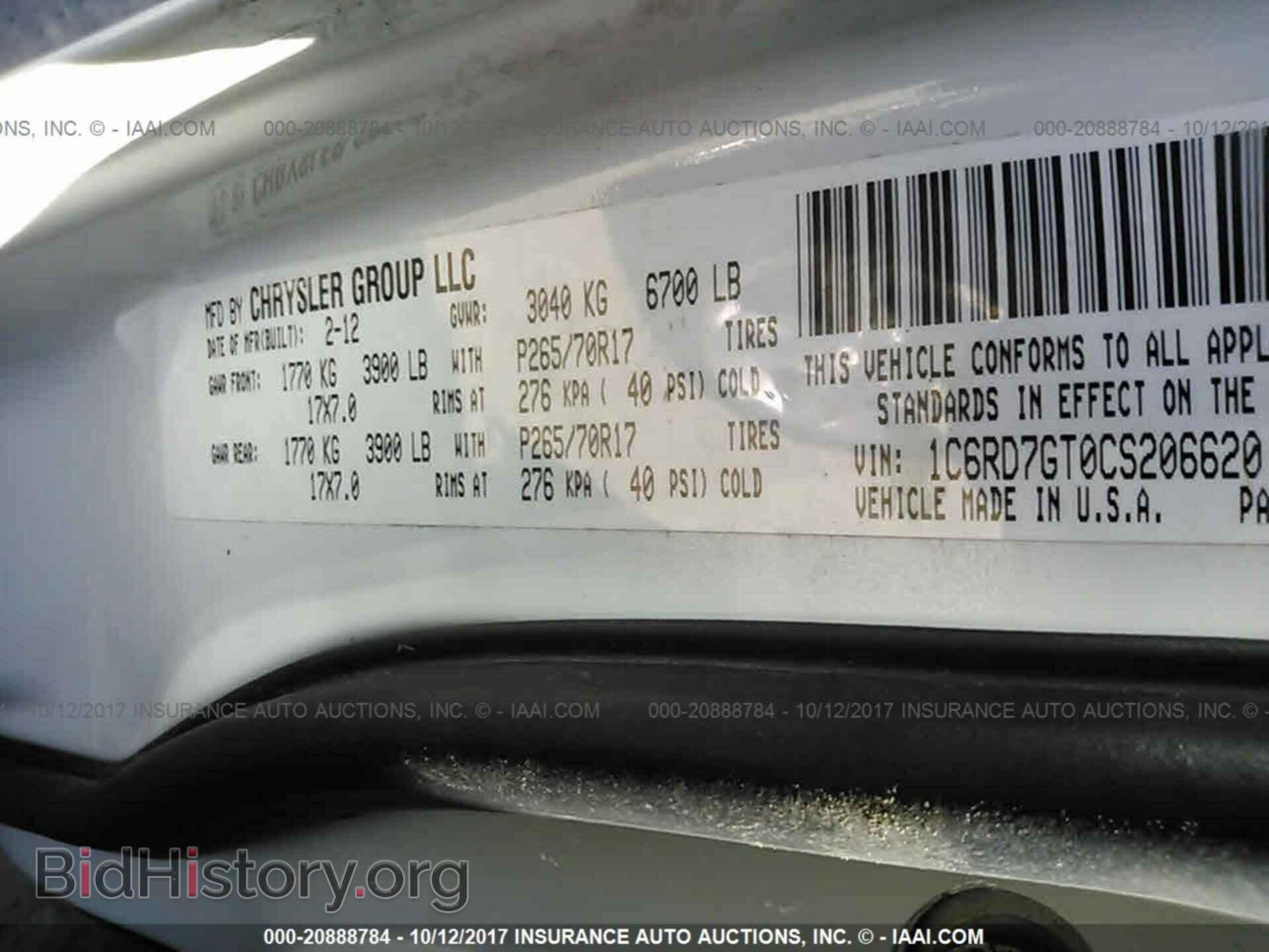 2012 Dodge Ram 1500 - VIN: 1C6RD7GT0CS206620 - Фото 9