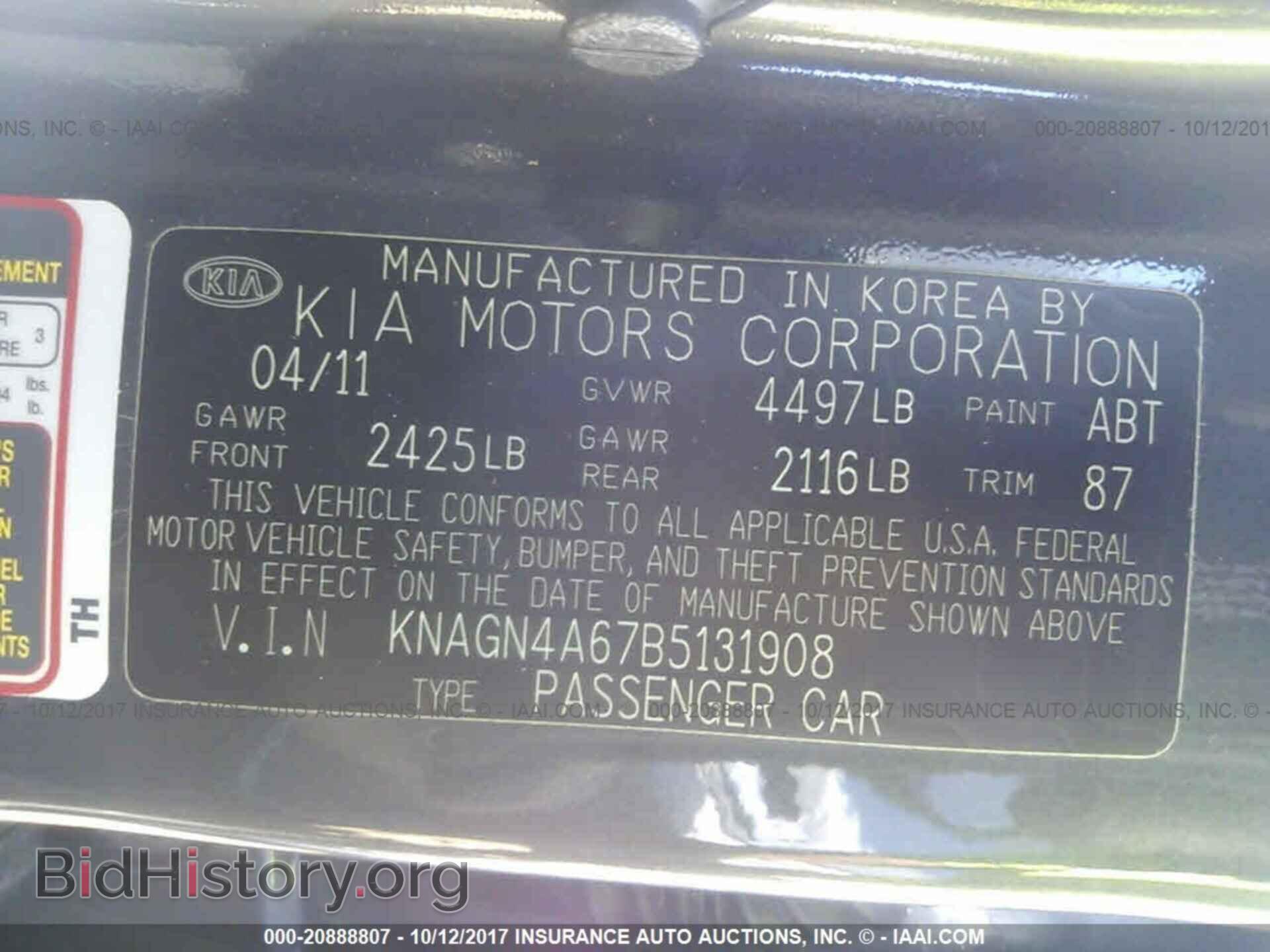 2011 Kia Optima - VIN: KNAGN4A67B5131908 - Photo 9