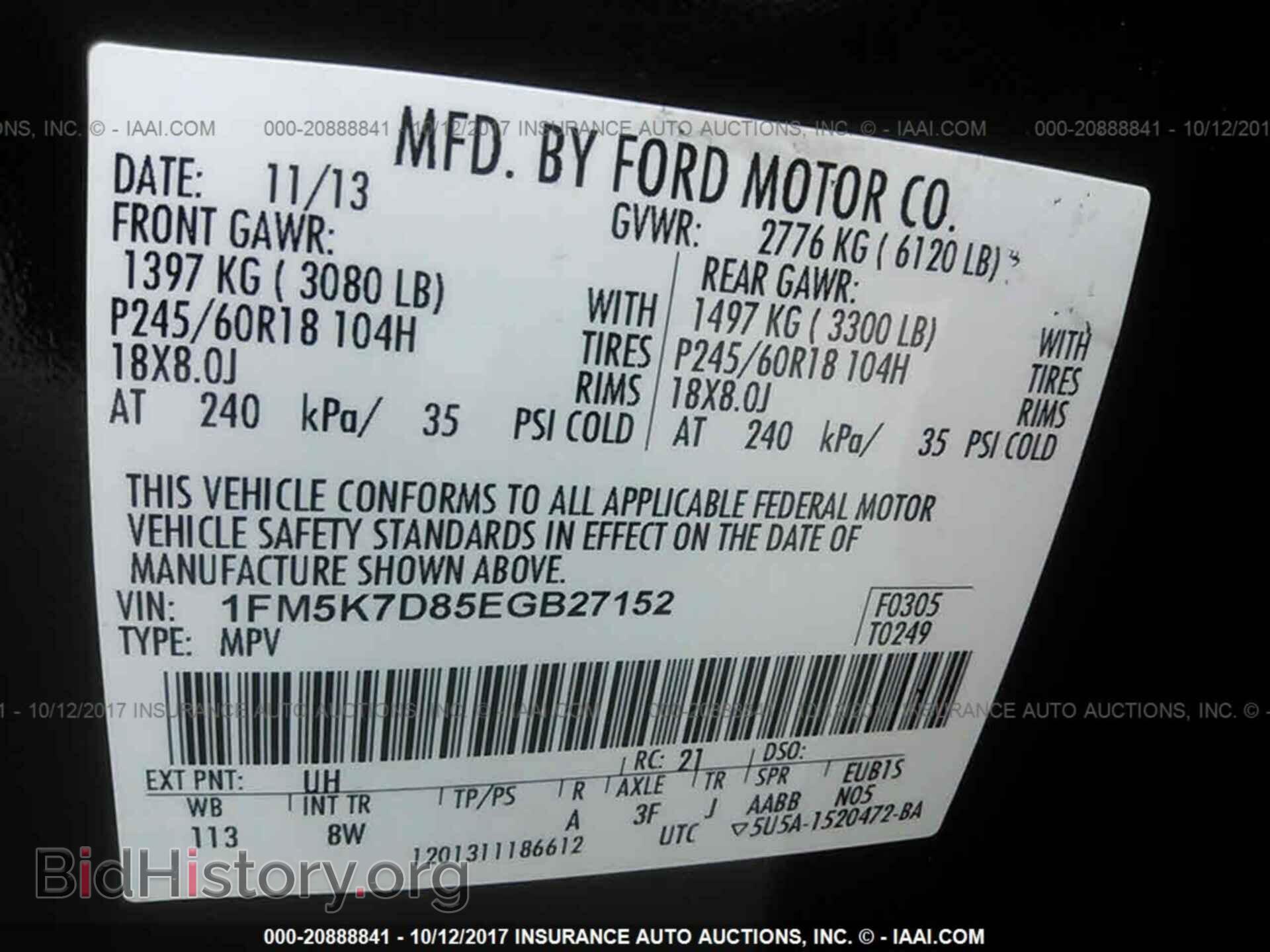 2014 Ford Explorer - VIN: 1FM5K7D85EGB27152 - Photo 9
