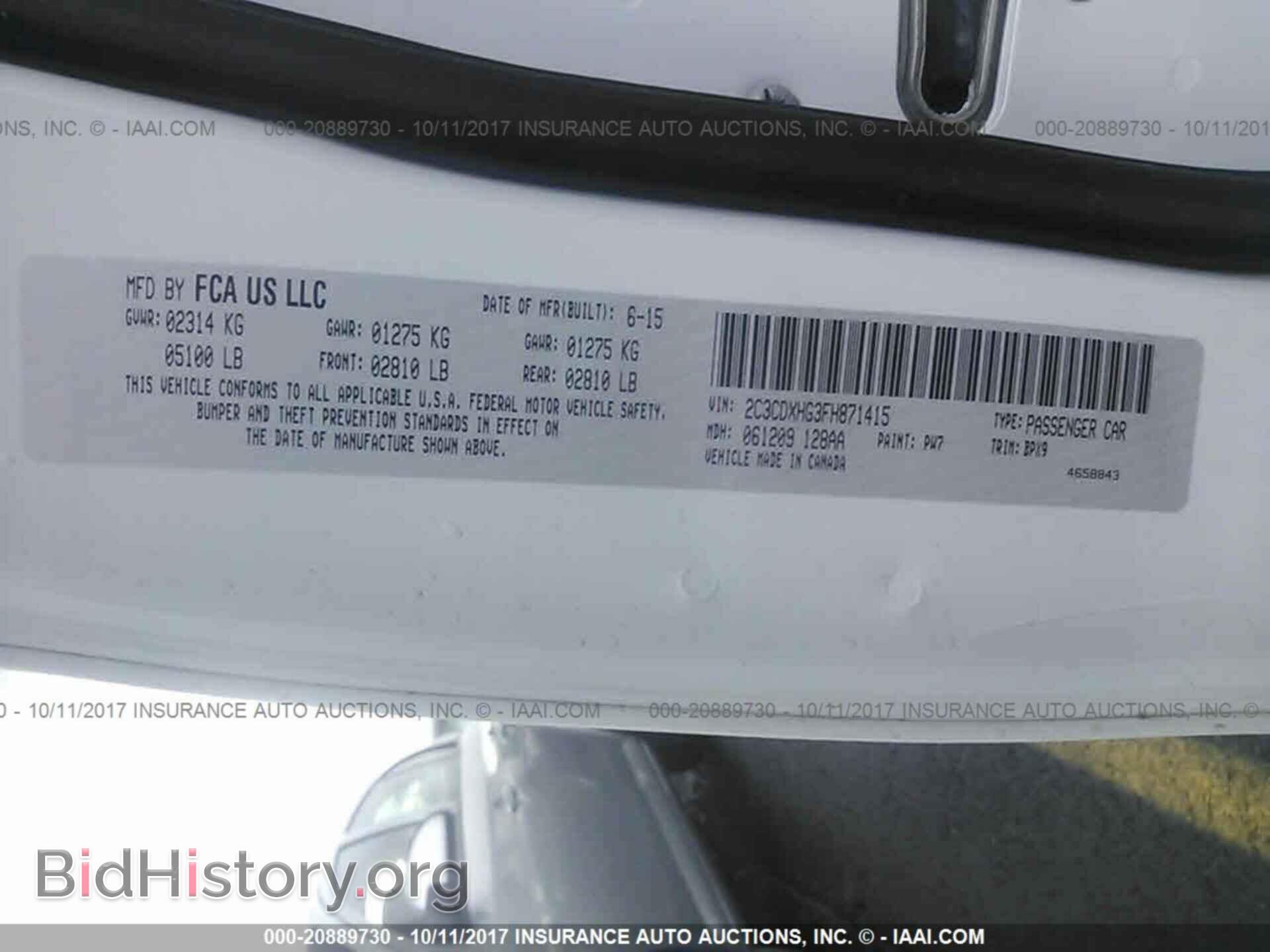 2015 Dodge Charger - VIN: 2C3CDXHG3FH871415 - Фото 9