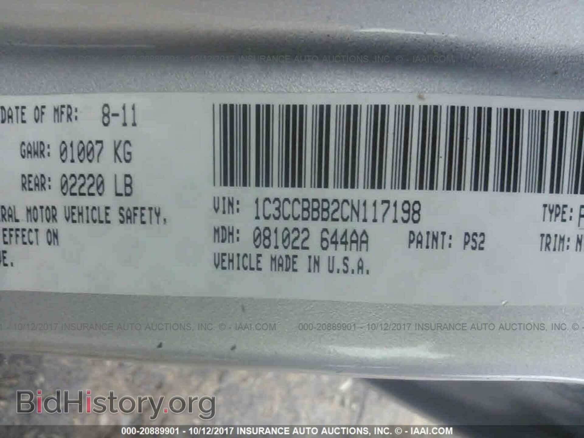2012 Chrysler 200 - VIN: 1C3CCBBB2CN117198 - Photo 9