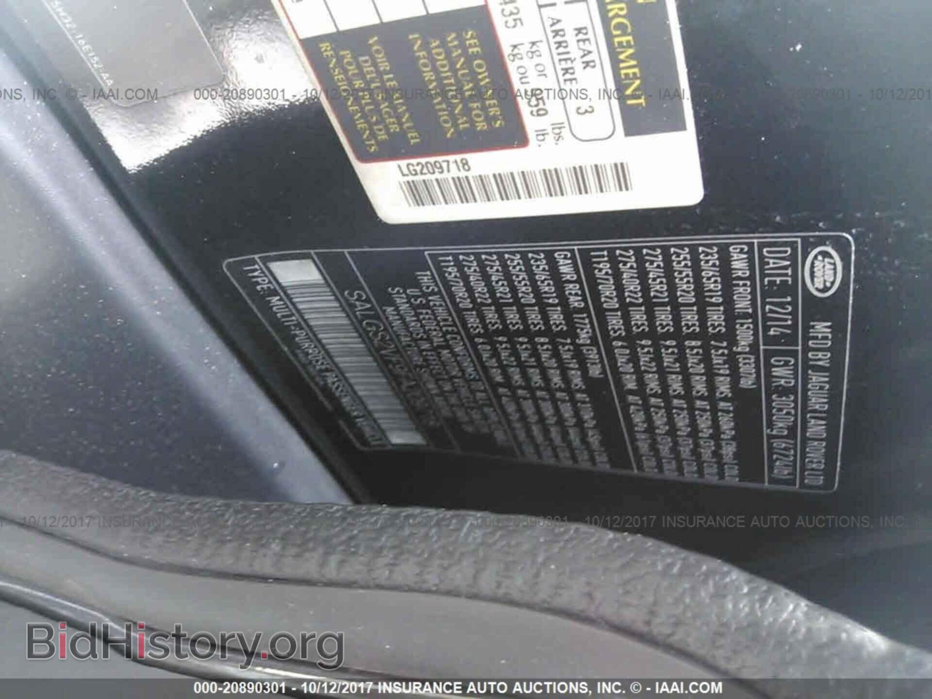 2015 Land rover Range rover - VIN: SALGS2VF9FA209718 - Фото 9