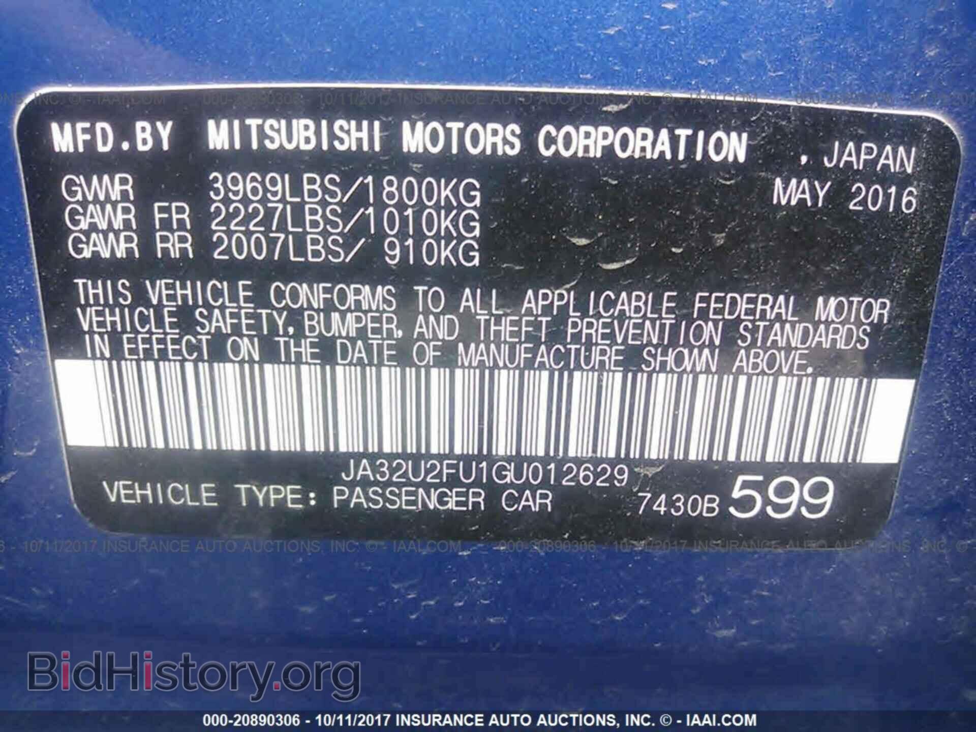 2016 Mitsubishi Lancer - VIN: JA32U2FU1GU012629 - Фото 9