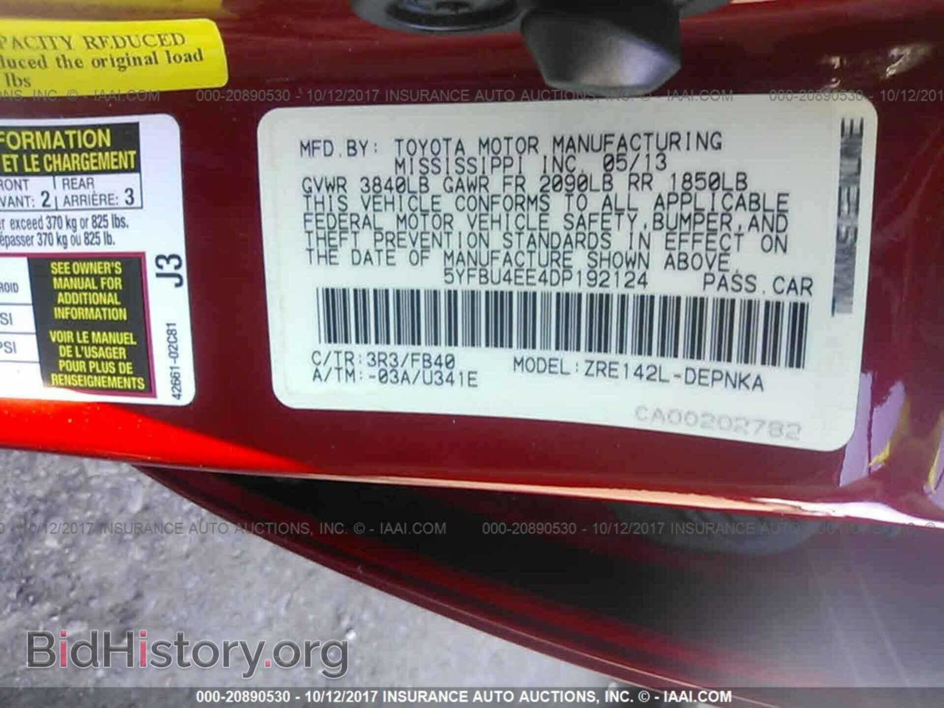 2013 Toyota Corolla - VIN: 5YFBU4EE4DP192124 - Фото 9