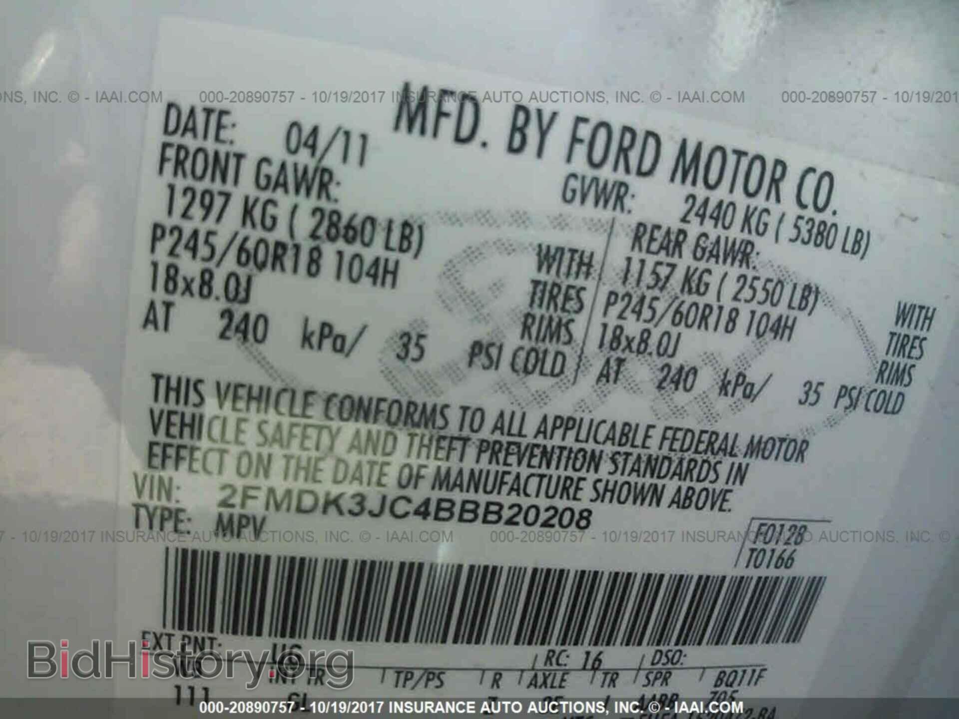 2011 Ford Edge - VIN: 2FMDK3JC4BBB20208 - Фото 9