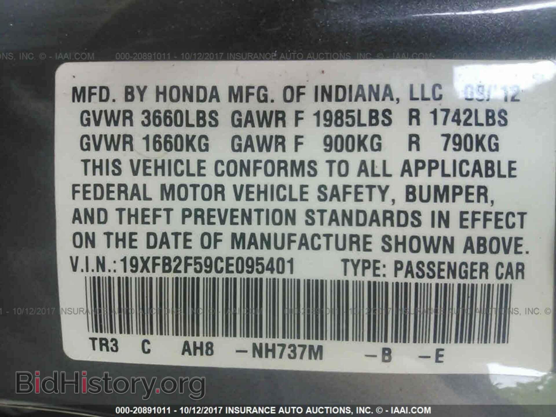 2012 Honda Civic - VIN: 19XFB2F59CE095401 - Photo 9