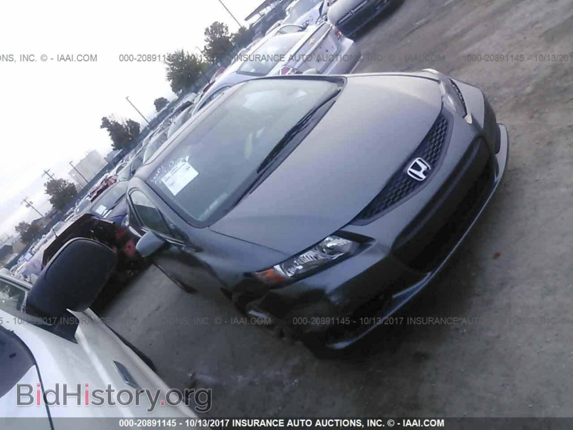 Photo 2HGFG3B84CH546957 - Honda Civic 2012