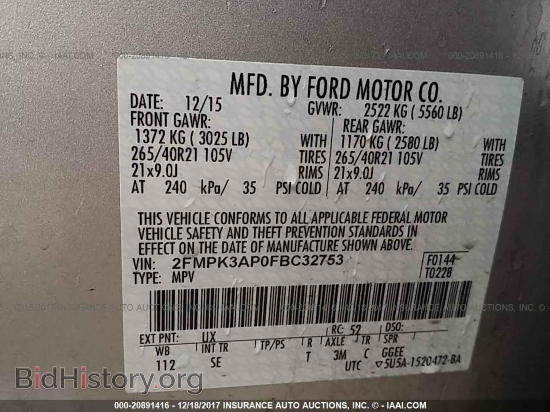 2015 Ford Edge - VIN: 2FMPK3AP0FBC32753 - Фото 9