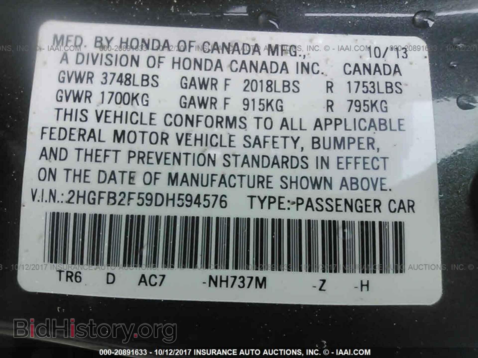 2013 Honda Civic - VIN: 2HGFB2F59DH594576 - Photo 9