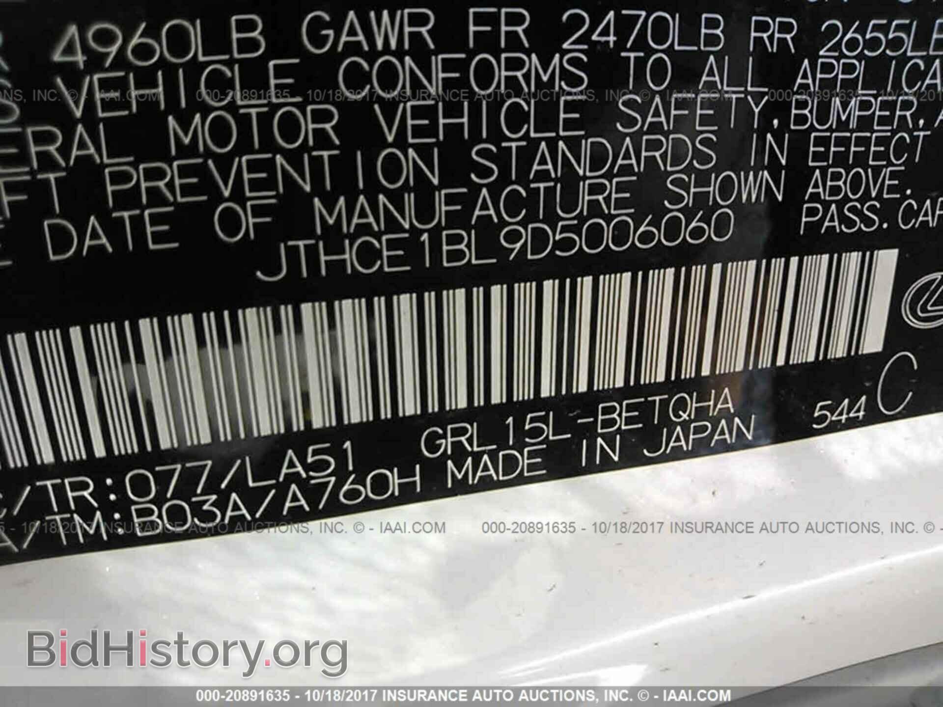 2013 Lexus Gs - VIN: JTHCE1BL9D5006060 - Фото 9