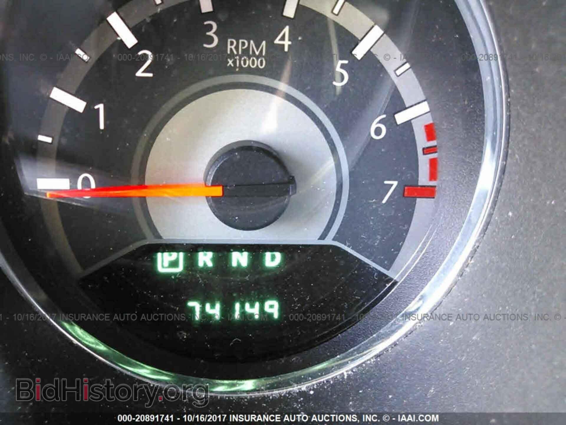 2012 Chrysler 200 - VIN: 1C3CCBBG2CN250961 - Photo 7
