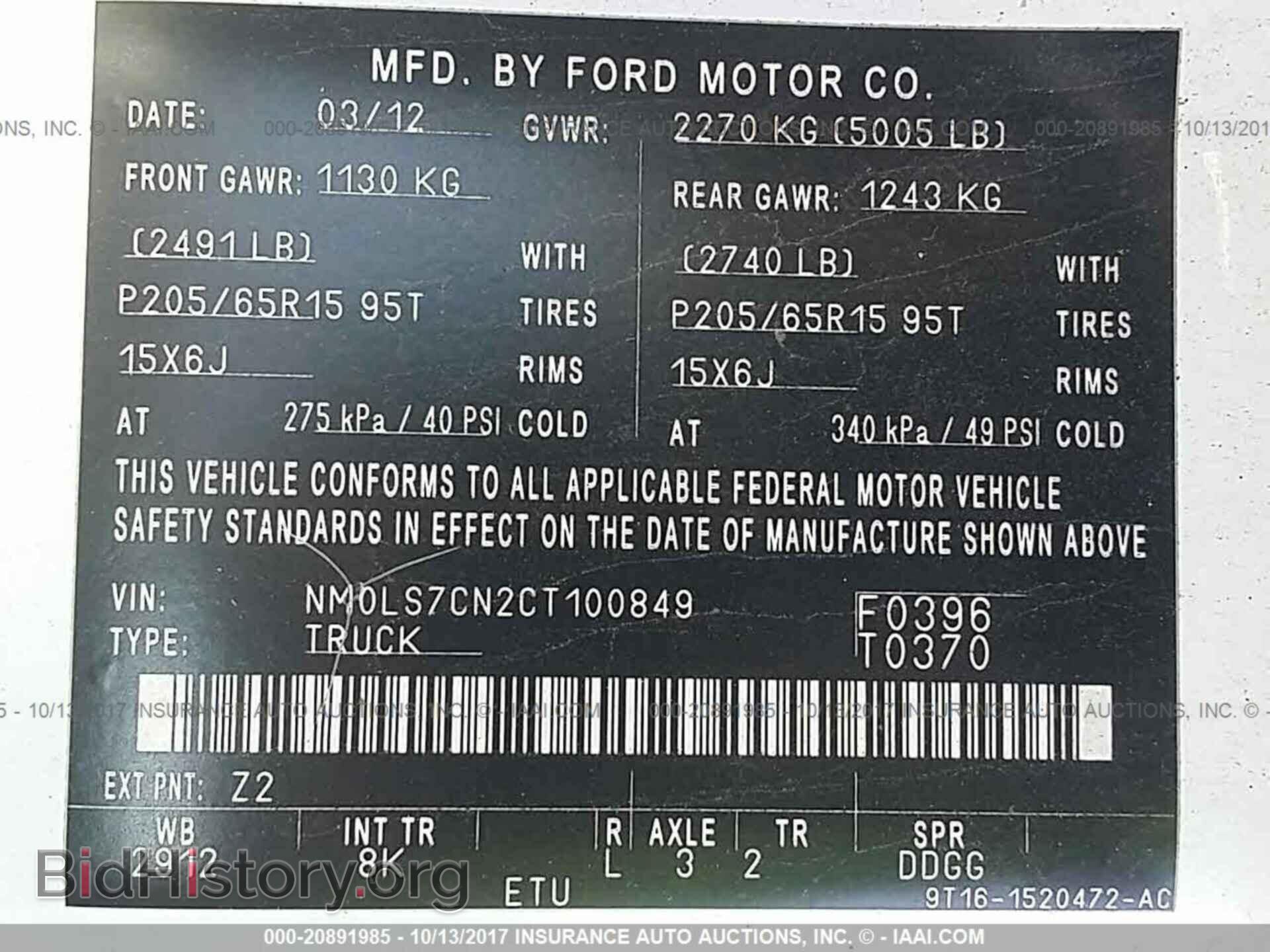 2012 Ford Transit - VIN: NM0LS7CN2CT100849 - Photo 9