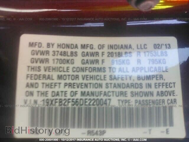 2013 Honda Civic - VIN: 19XFB2F56DE220047 - Фото 9