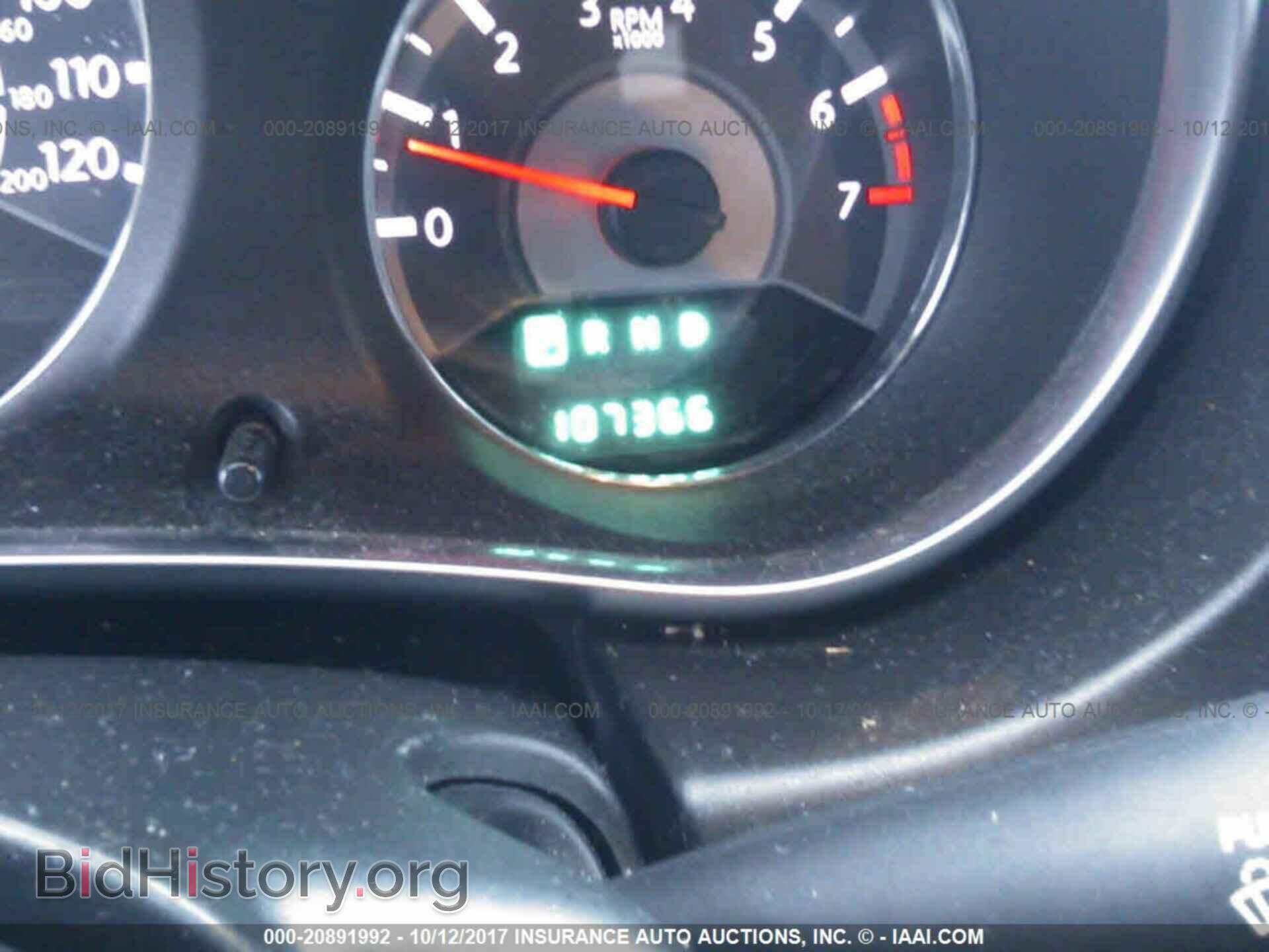 2012 Chrysler 200 - VIN: 1C3CCBAB0CN167048 - Photo 7