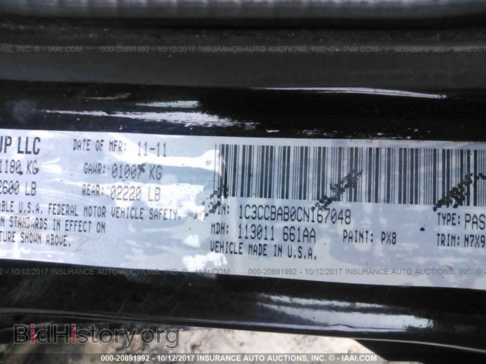 2012 Chrysler 200 - VIN: 1C3CCBAB0CN167048 - Photo 9