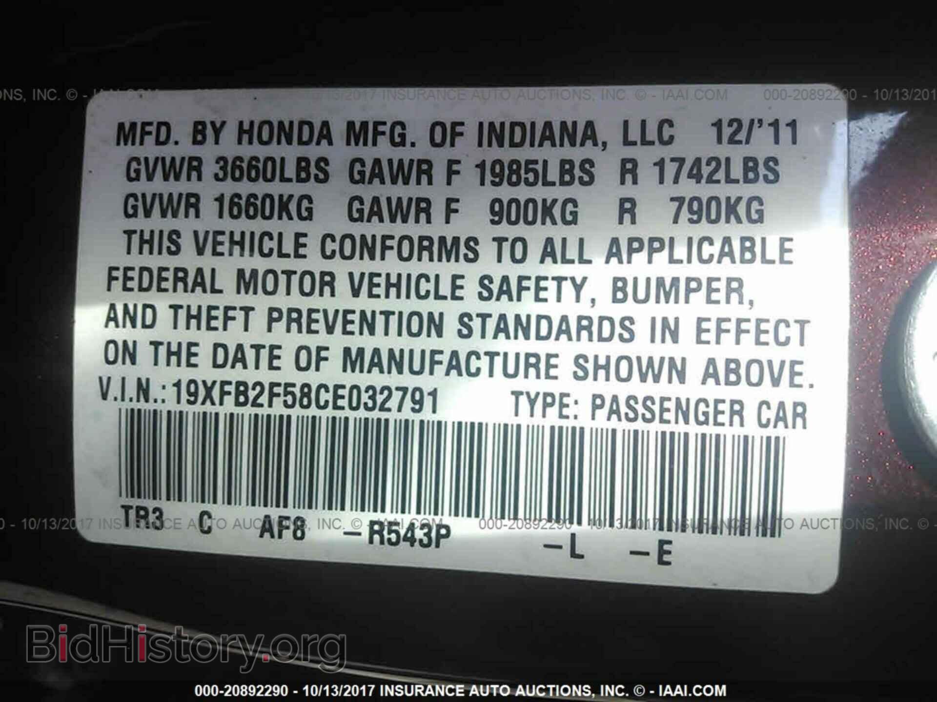 2012 Honda Civic - VIN: 19XFB2F58CE032791 - Фото 9