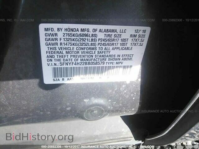 2011 Honda Pilot - VIN: 5FNYF4H22BB058579 - Фото 9