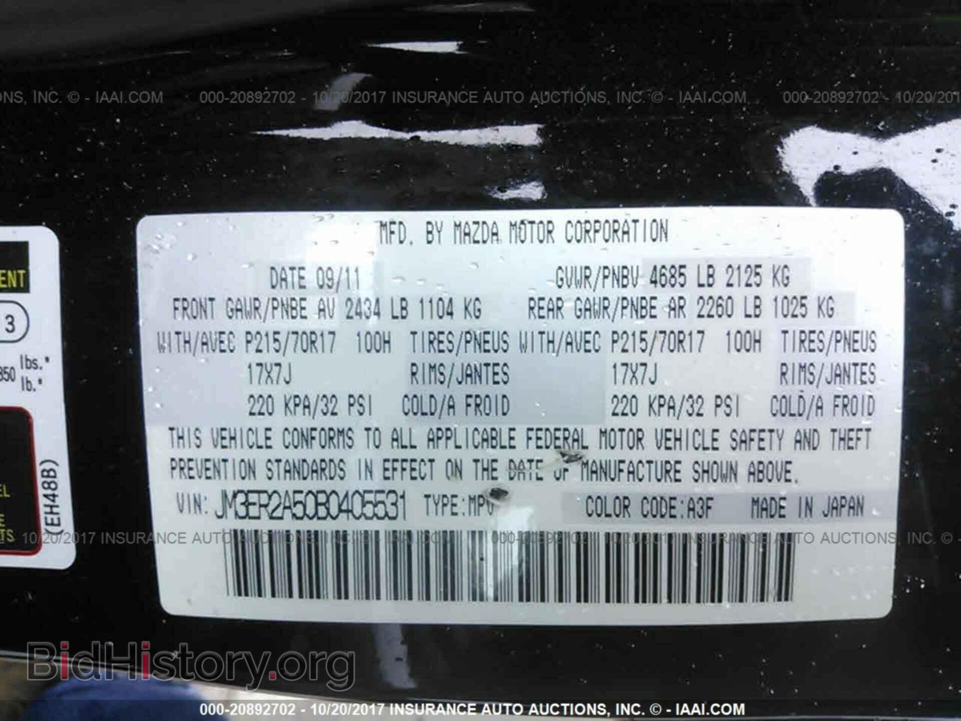 2011 Mazda Cx-7 - VIN: JM3ER2A50B0405531 - Photo 9