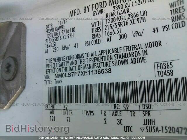 2014 Ford Transit - VIN: NM0LS7F7XE1136638 - Фото 9