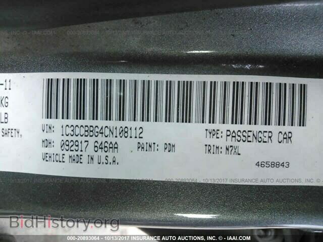 2012 CHRYSLER 200 - VIN: 1C3CCBBG4CN108112 - Фото 9