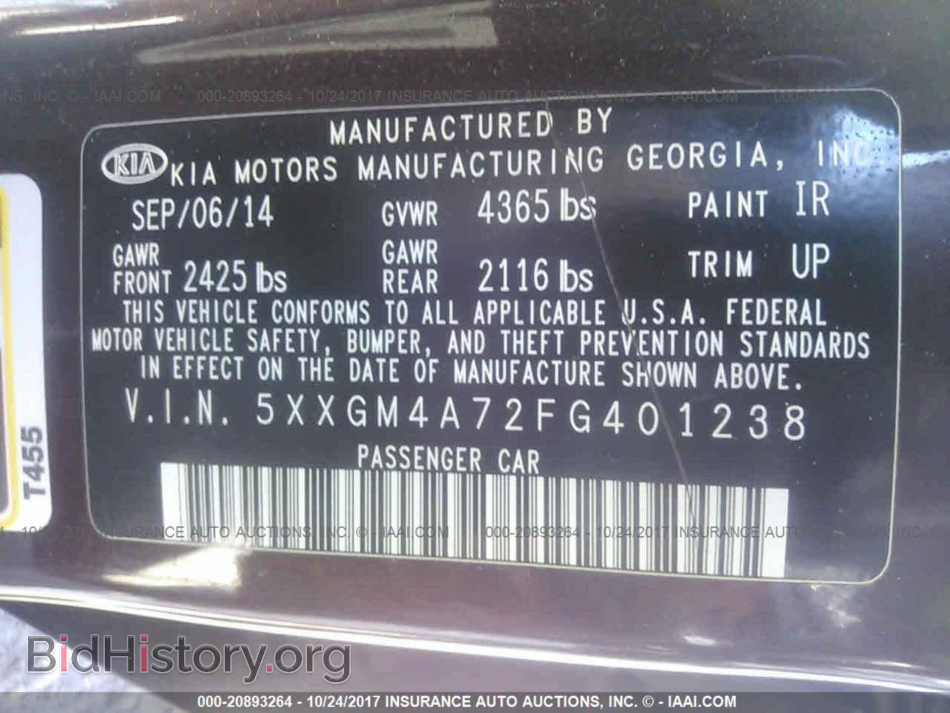 2015 Kia Optima - VIN: 5XXGM4A72FG401238 - Фото 9