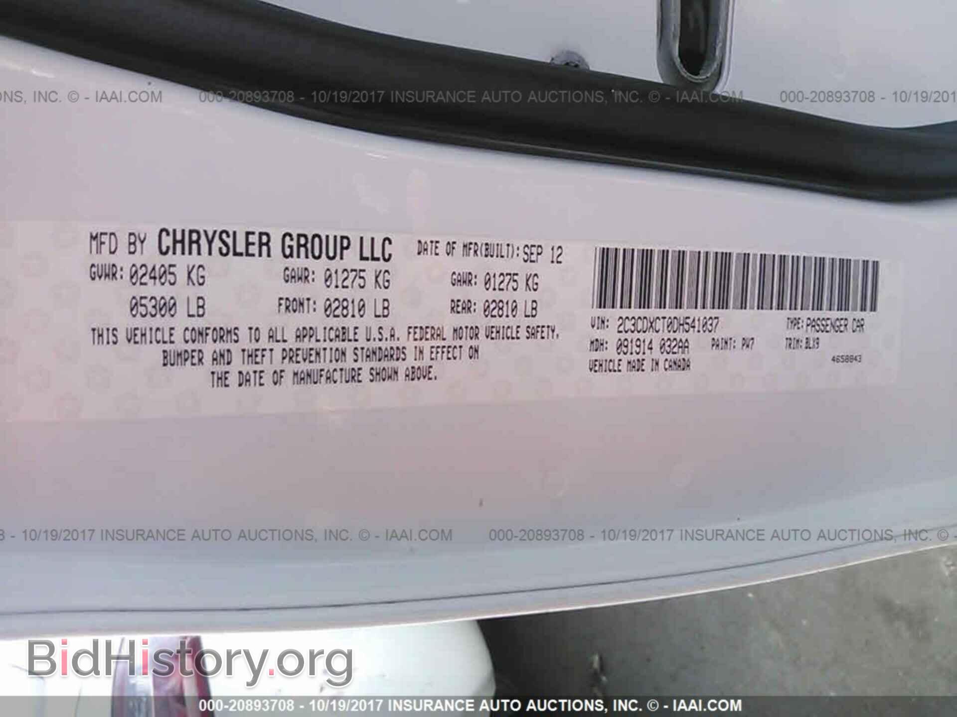 2013 Dodge Charger - VIN: 2C3CDXCT0DH541037 - Photo 9