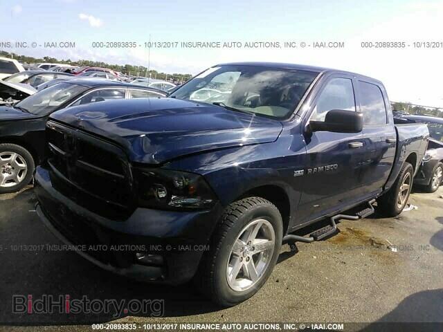 2012 Dodge Ram 1500 - VIN: 1C6RD6KT0CS312664 - Фото 2