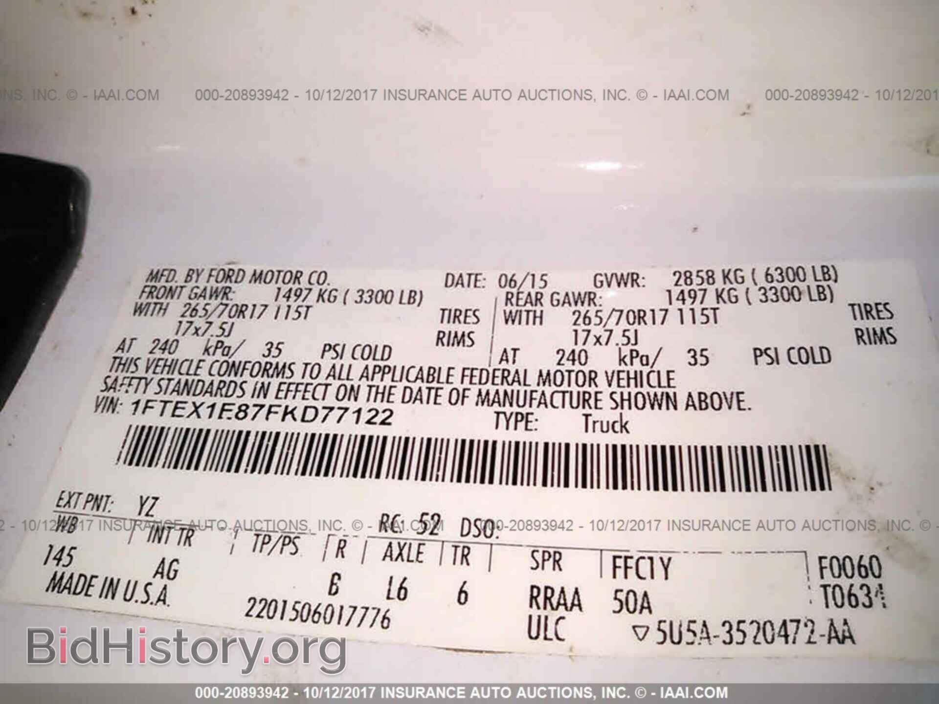 2015 Ford F150 - VIN: 1FTEX1E87FKD77122 - Фото 9