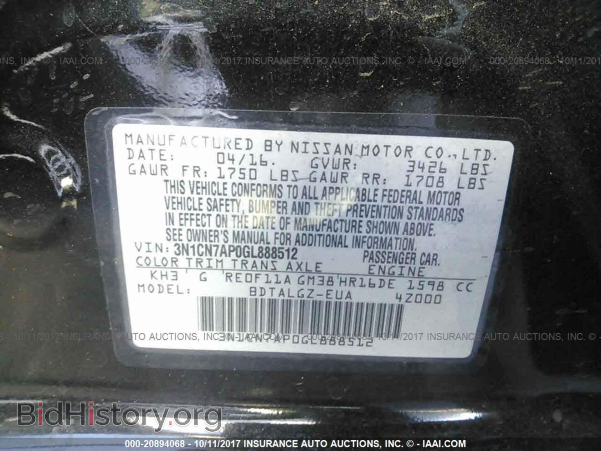 2016 Nissan Versa - VIN: 3N1CN7AP0GL888512 - Фото 9