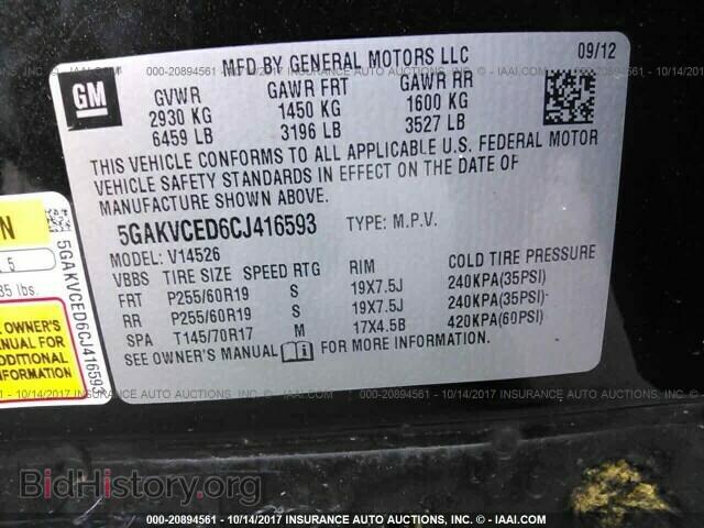 2012 Buick Enclave - VIN: 5GAKVCED6CJ416593 - Фото 9