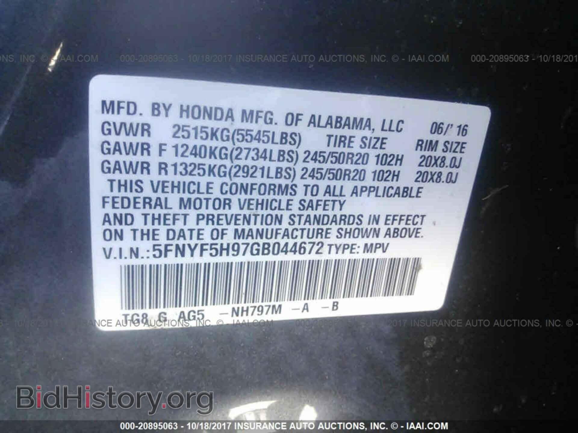 2016 Honda Pilot - VIN: 5FNYF5H97GB044672 - Photo 9