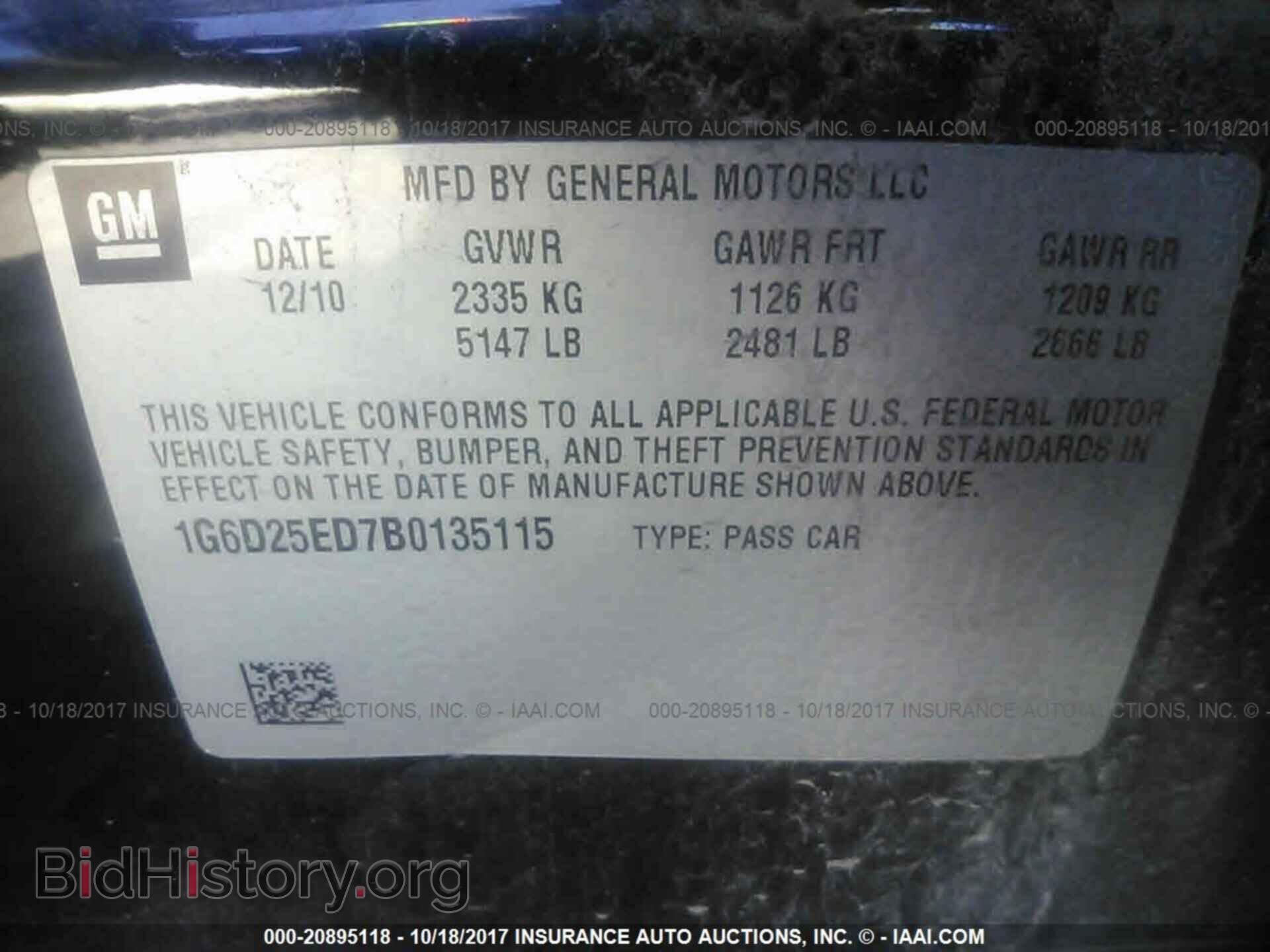 2011 Cadillac Cts - VIN: 1G6D25ED7B0135115 - Фото 9