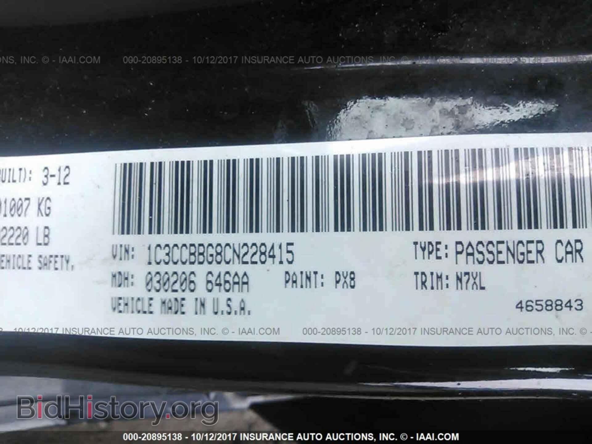 2012 Chrysler 200 - VIN: 1C3CCBBG8CN228415 - Photo 9