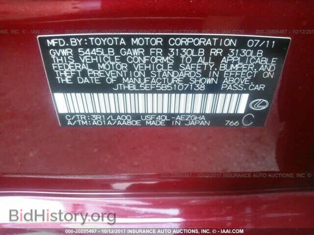 2011 Lexus Ls - VIN: JTHBL5EF5B5107138 - Фото 9