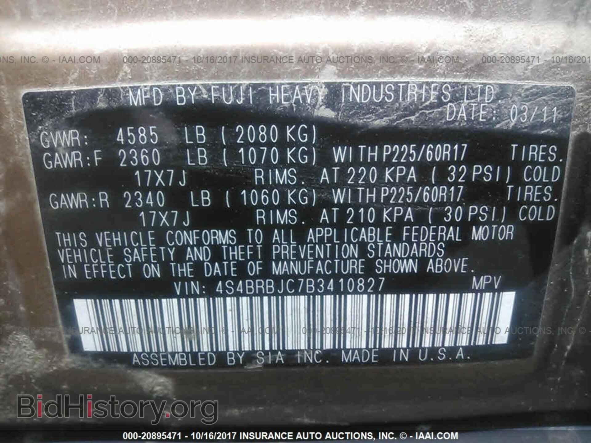 2011 Subaru Outback - VIN: 4S4BRBJC7B3410827 - Фото 9