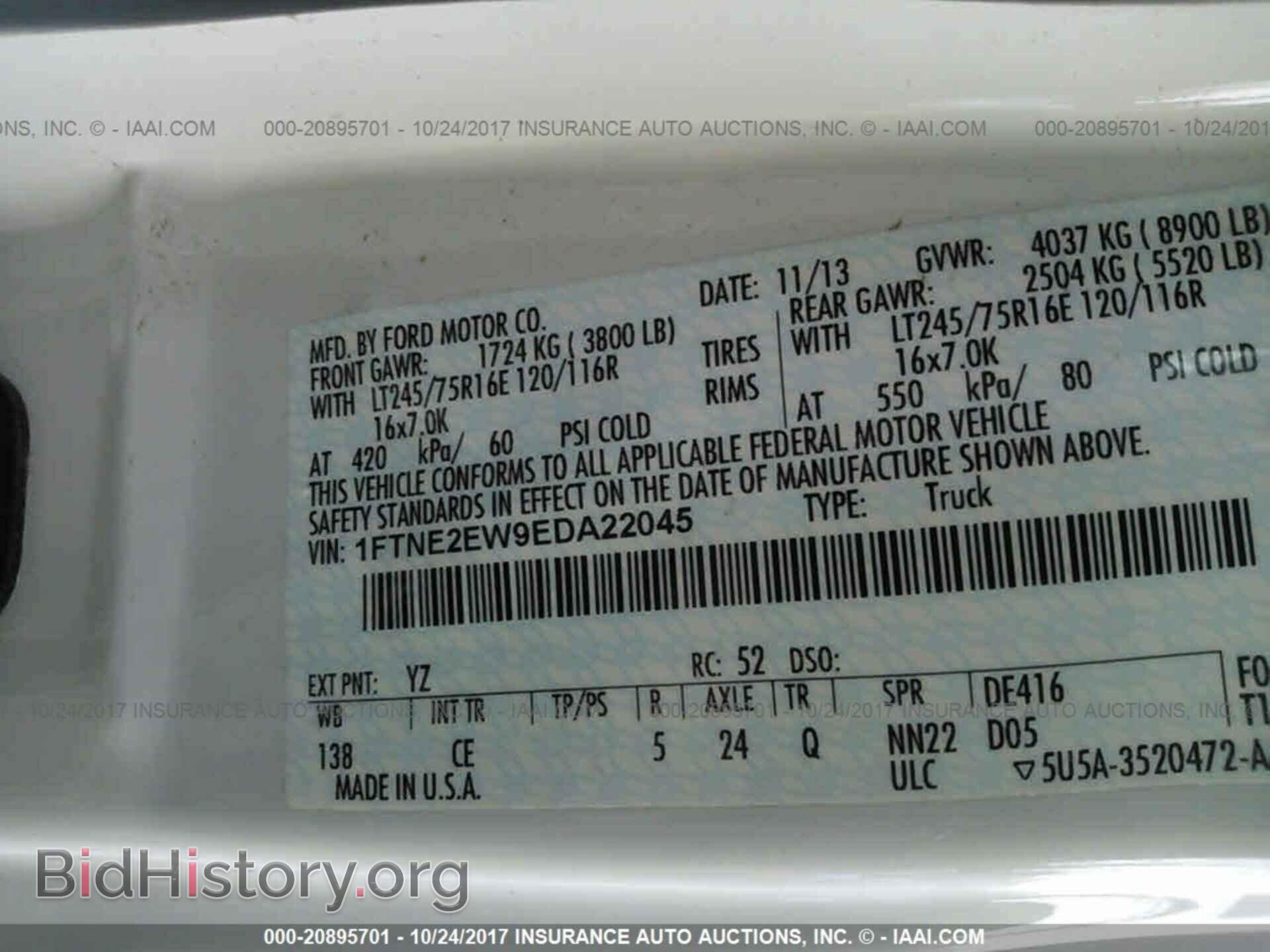 2014 Ford Econoline - VIN: 1FTNE2EW9EDA22045 - Photo 9