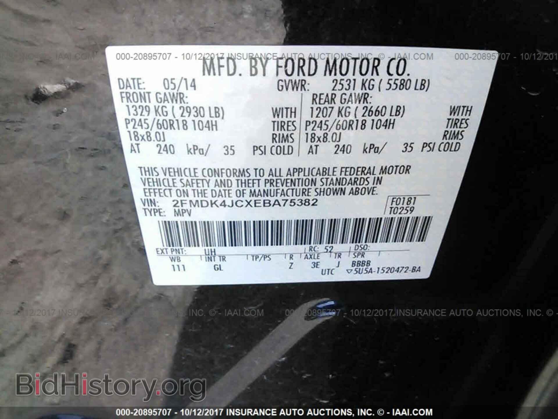 2014 Ford Edge - VIN: 2FMDK4JCXEBA75382 - Фото 9