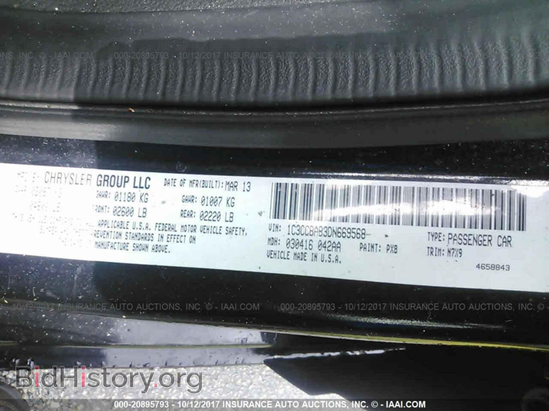 2013 Chrysler 200 - VIN: 1C3CCBAB3DN669568 - Photo 9