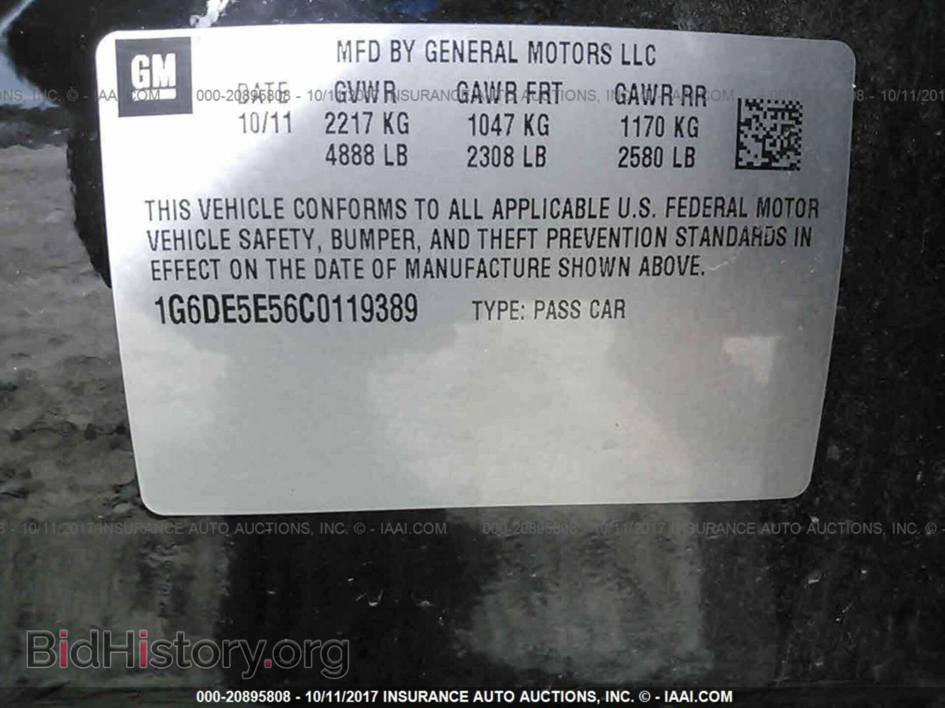 2012 Cadillac Cts - VIN: 1G6DE5E56C0119389 - Фото 9