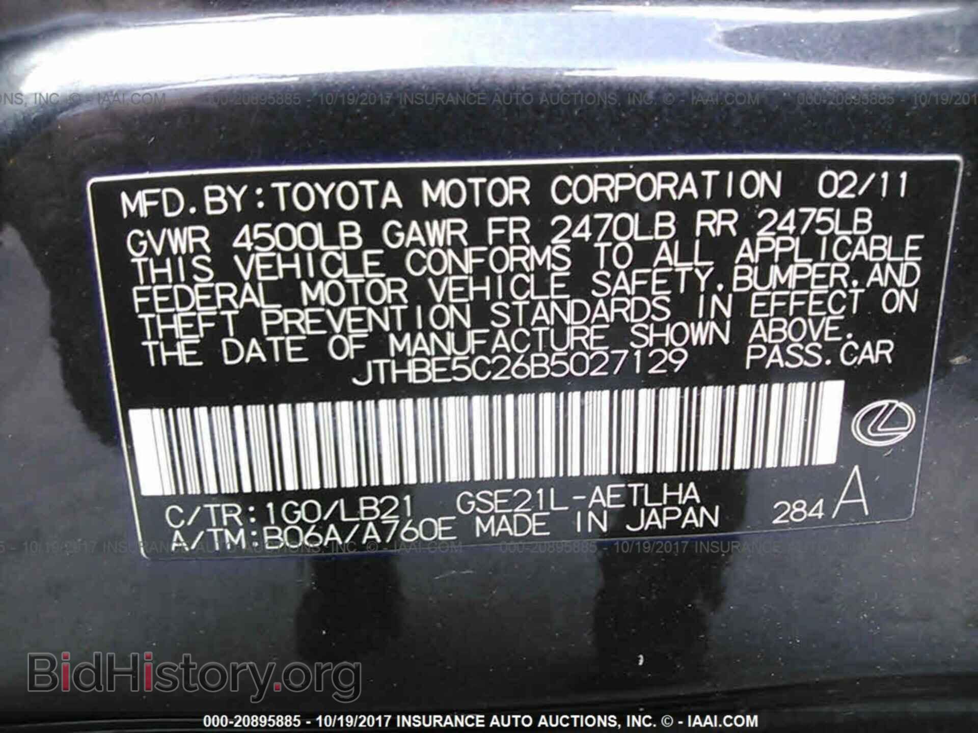2011 Lexus Is - VIN: JTHBE5C26B5027129 - Фото 9