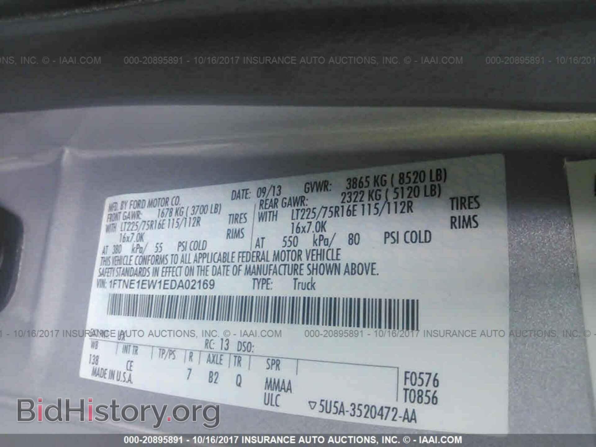 2014 Ford Econoline - VIN: 1FTNE1EW1EDA02169 - Фото 9