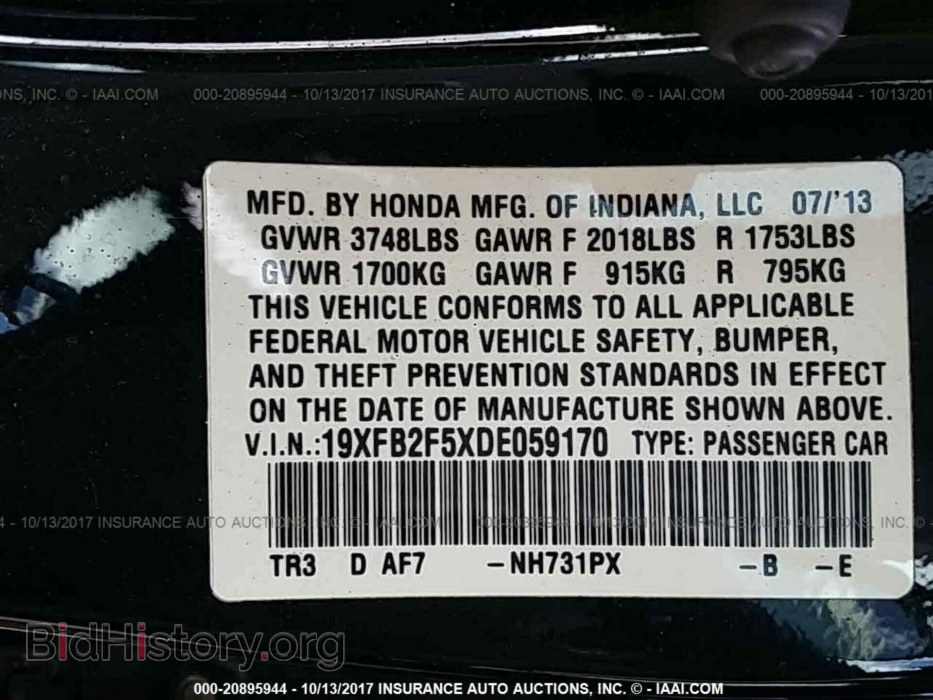 2013 Honda Civic - VIN: 19XFB2F5XDE059170 - Photo 9