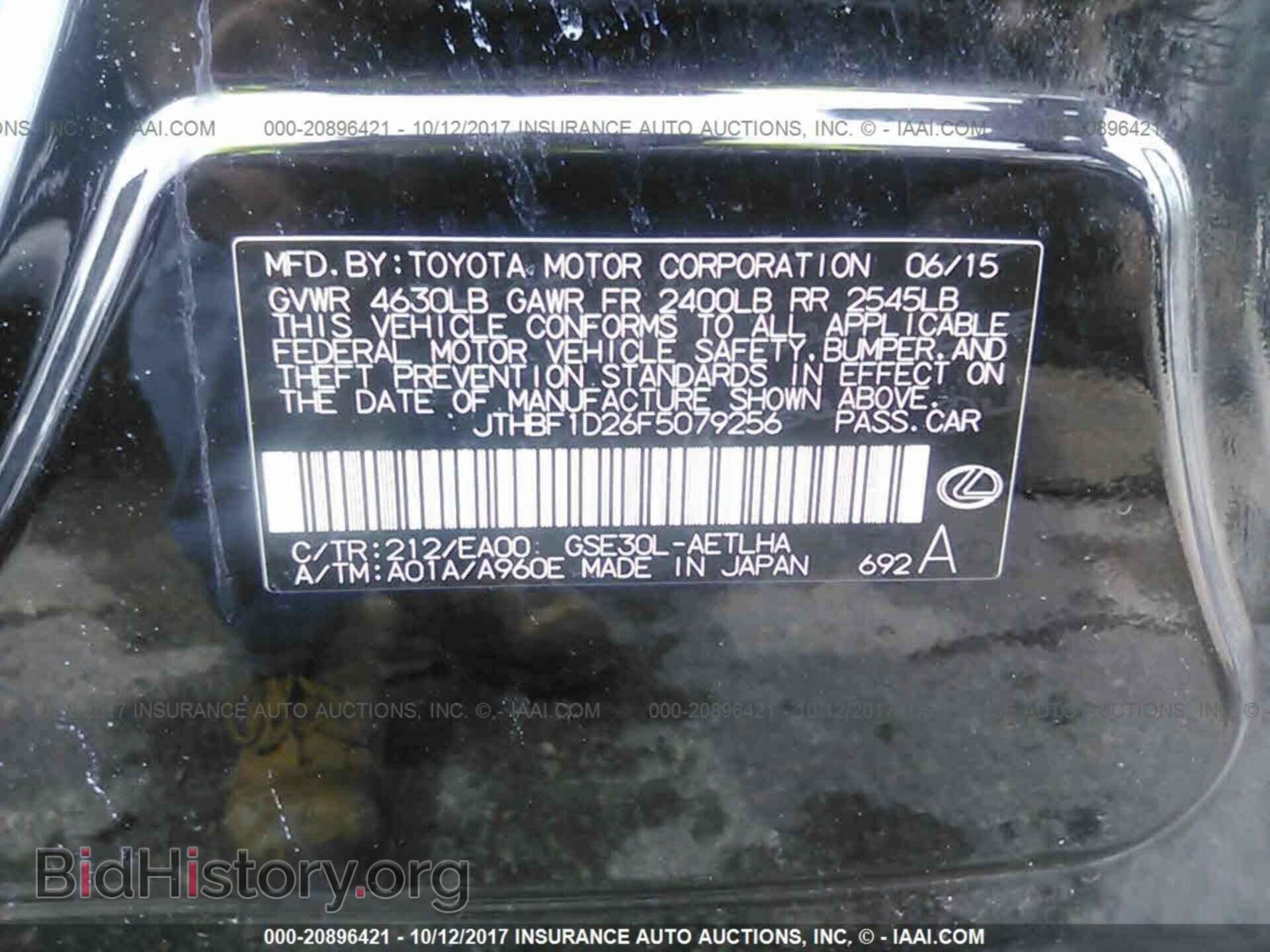 2015 Lexus Is - VIN: JTHBF1D26F5079256 - Фото 9