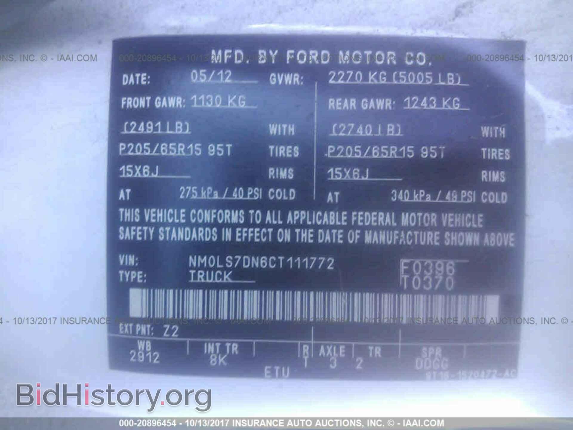 2012 Ford Transit - VIN: NM0LS7DN6CT111772 - Фото 9
