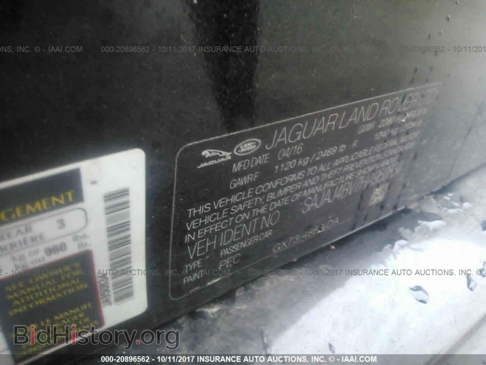 2017 Jaguar Xe - VIN: SAJAJ4BV7HA950834 - Фото 9