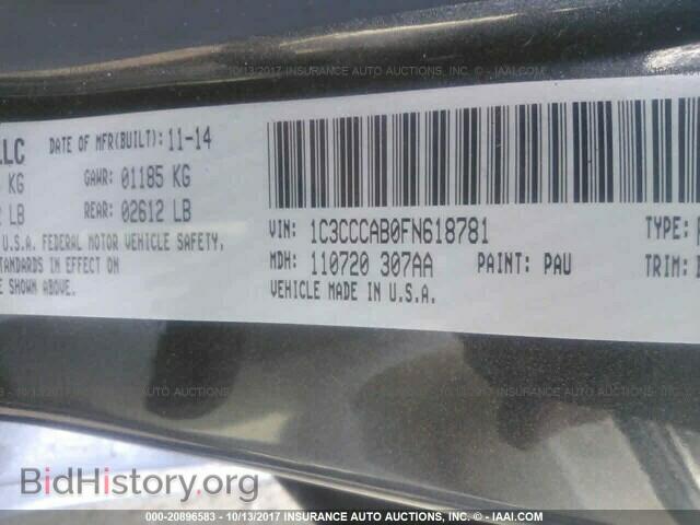 2015 Chrysler 200 - VIN: 1C3CCCAB0FN618781 - Фото 9