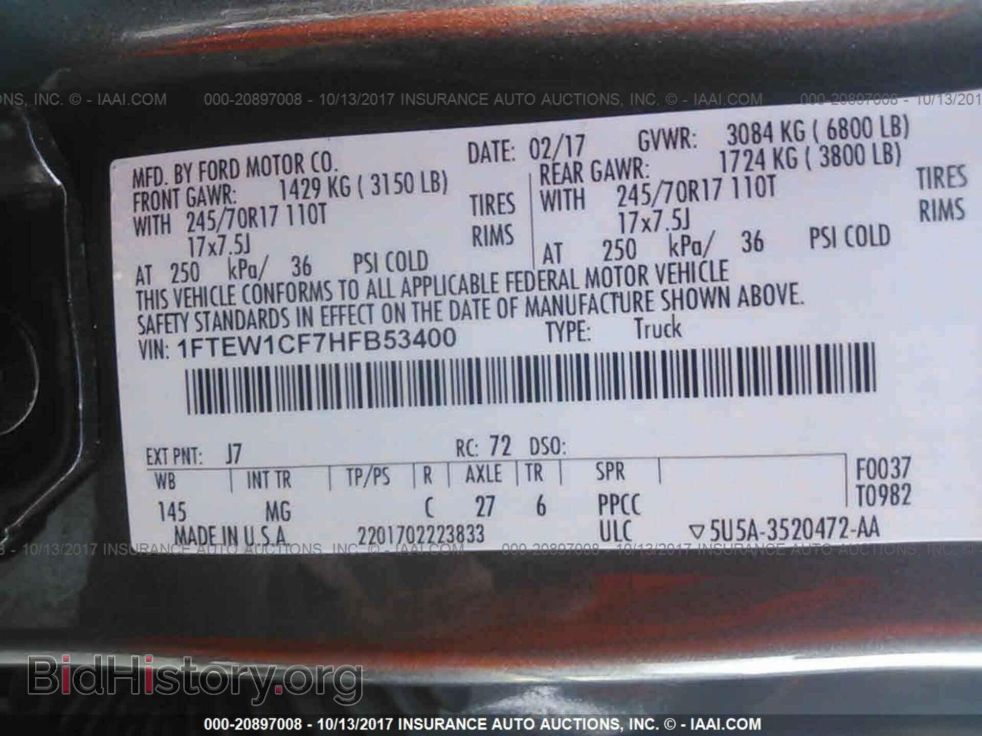 2017 Ford F150 - VIN: 1FTEW1CF7HFB53400 - Photo 9