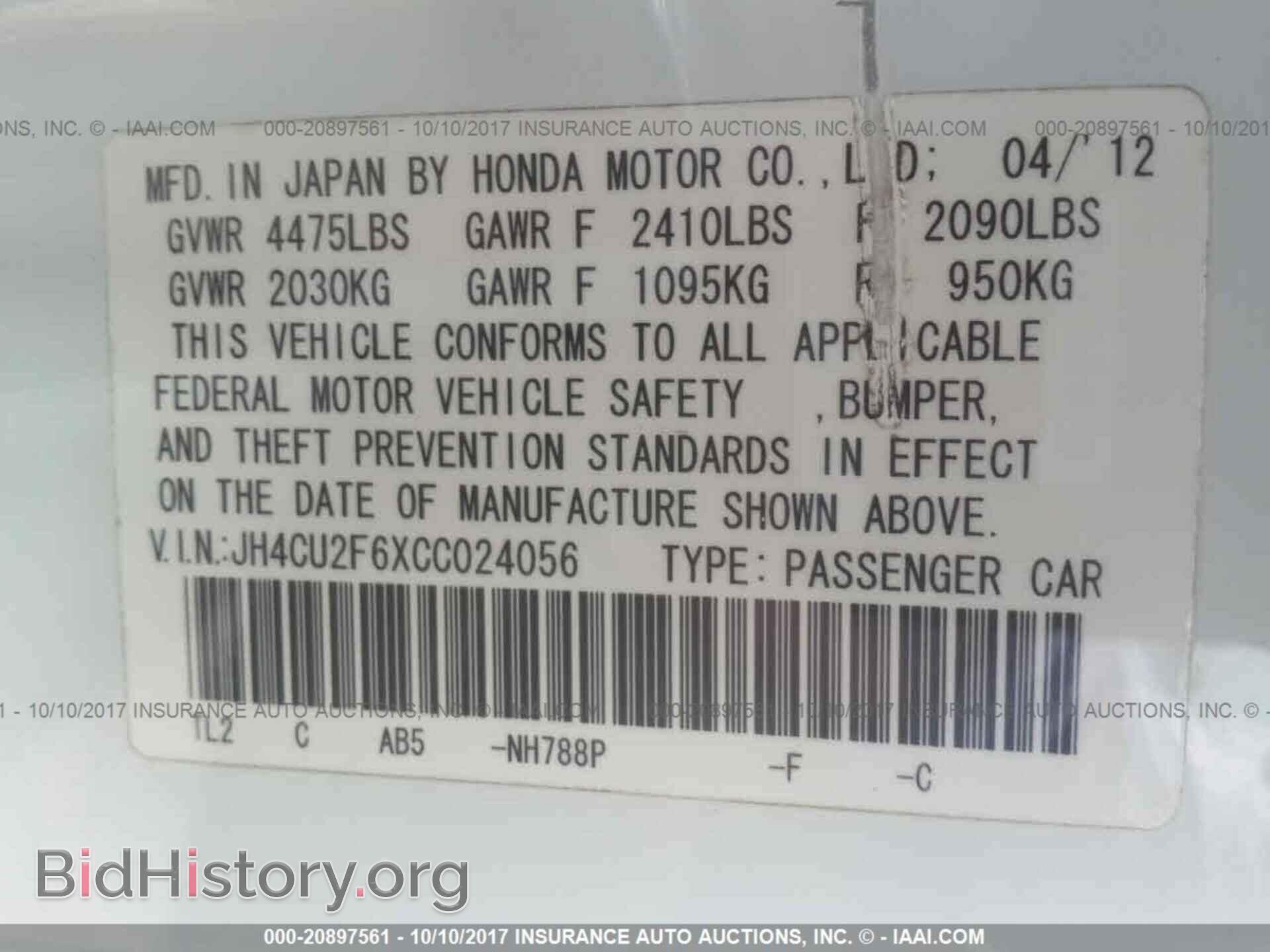 2012 Acura Tsx - VIN: JH4CU2F6XCC024056 - Фото 9